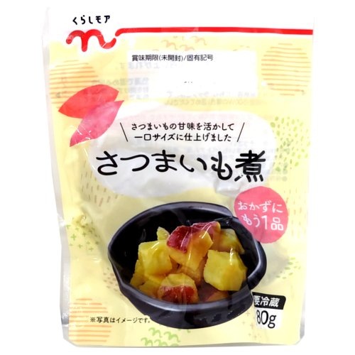 【くらしモア】さつまいも煮 ８０ｇ