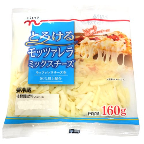 くらしモアモッツアレラミックスチーズ １６０Ｇ