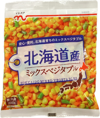 【くらしモア】北海道ミックスベジタブル ２００ｇ