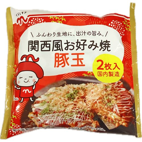 くらしモア　関西風お好み焼　豚玉 ２枚