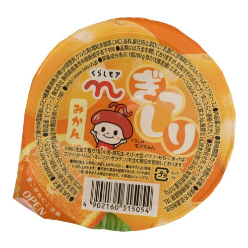 □【数量限定】くらしモア☆ぎっしりみかん ２００ｇ