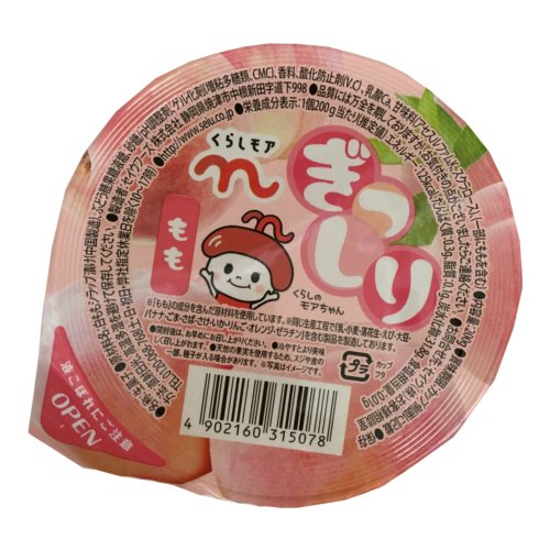 □【数量限定】くらしモア☆ぎっしりもも ２００ｇ
