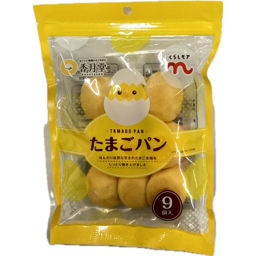 香月堂　たまごパン ９個