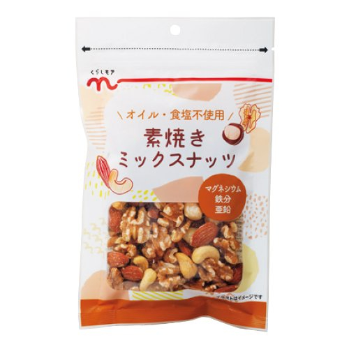 くらしモア　食塩不使用　素焼きミックスナッツ　大袋 １フクロ