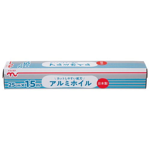 くらしモアアルミホイル ２５ｘ１５ｍ