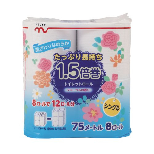 トイレットロール１．５倍巻シングル ８Ｒ