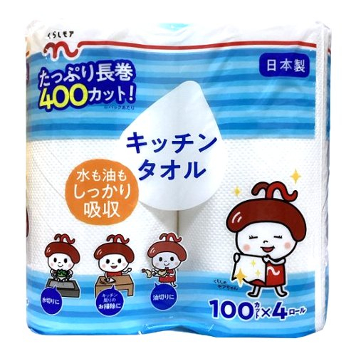 くらしモア　キッチンタオル　１００カットＸ４ロール