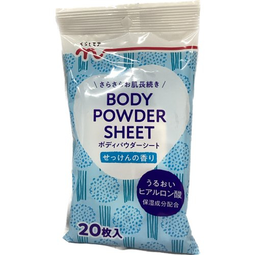 □くらしモアボディシートせっけん 20枚入