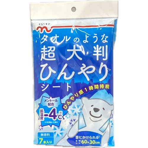 くらしモアタオル超大判ひんやりシート ７マイ