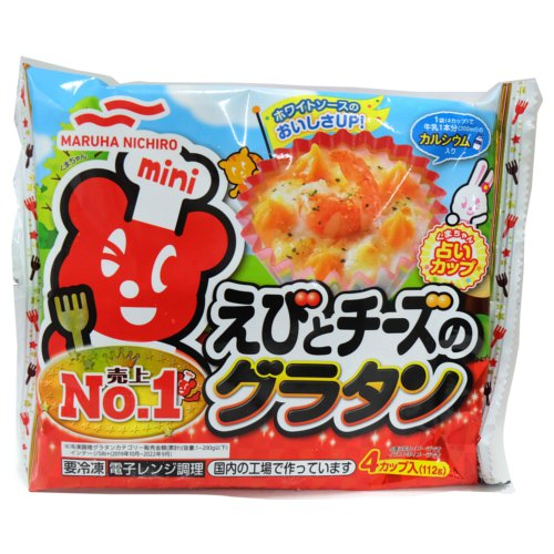 マルハえびとチーズグラタン ４個