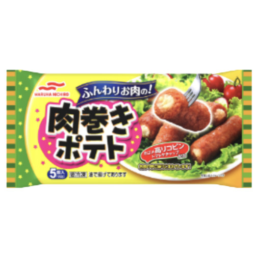 マルハニチロ　肉巻きポテト ５コ