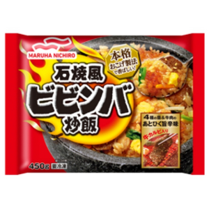 マルハニチロ　石焼風ビビンバ炒飯 ４５０g