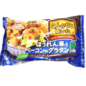 マルハニチロ　ほうれん草とベーコンのグラタン ２個入