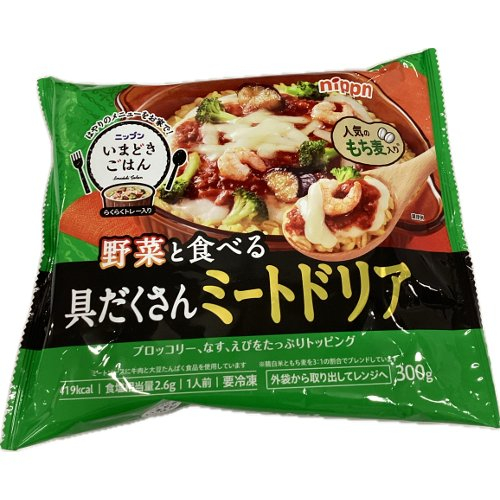 ニップン　具だくさんミートドリア ３００Ｇ