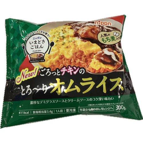 ニップン　いまどきごはんごろっとチキンのとろ〜りオムライス ３００Ｇ