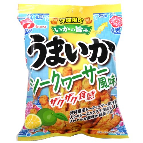 【数量限定】なとり☆うまいかシークヮーサー風味 ４８ｇ