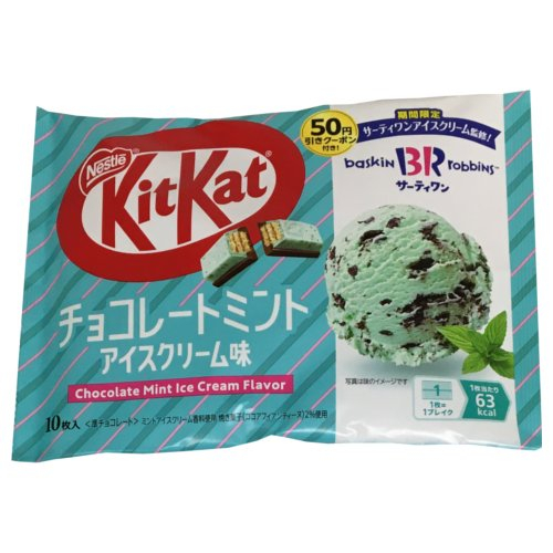 □ネスレ☆キットカット３１コラボミントアイスクリーム味 10枚入り