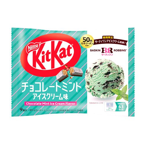■【数量限定】ネスレ☆キットカット　３１チョコレートミントアイス味 ９枚