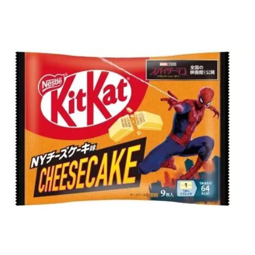 ■【季節限定】ネスレ☆キットカットスパイダーマン　NYチーズケーキ味 ９枚