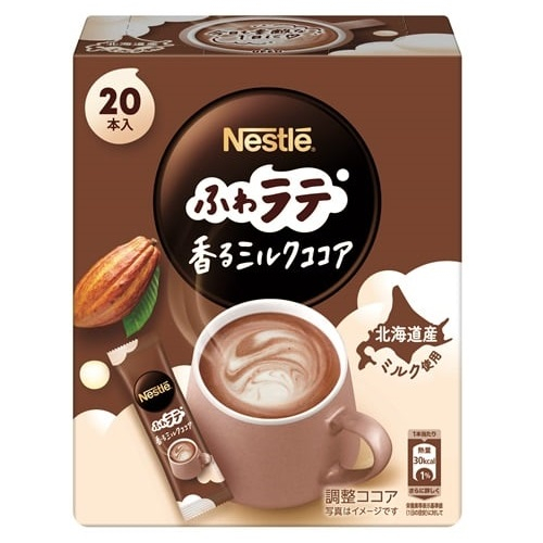 ネスレふらラテ香るミルクココア ２０Ｐ