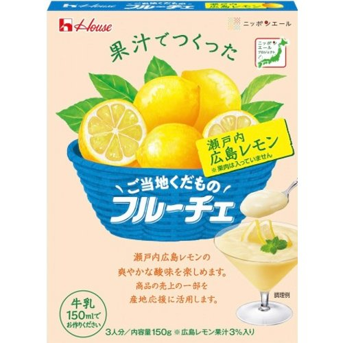 ハウス食品　フルーチェ瀬戸内広島レモン １５０Ｇ