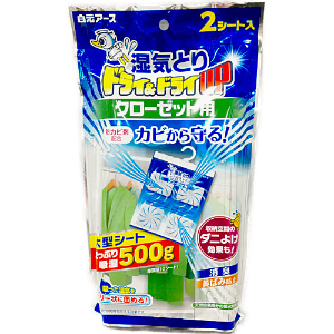 Ｄ＆ＤＵＰクローゼット用 ２シート
