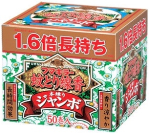 フマキラー　蚊取り線香本練りジャンボ箱 ５０マキ