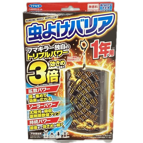 虫よけバリア１年用 １個