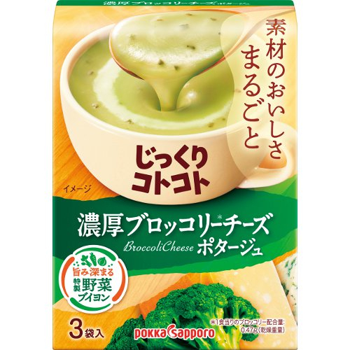 ポッカじっくりブロッコリー ５１．９Ｇ