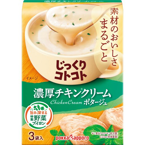 ポッカじっくりチキンクリー ５５．５Ｇ
