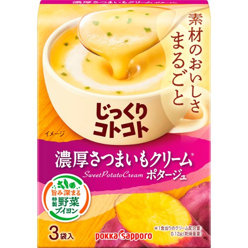 ポッカ　じっくりさつまいも ６３．６Ｇ
