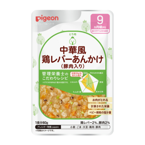 食育レシピ中華風鶏レバーあんかけ（豚肉入り）８０ｇ ８０ｇ