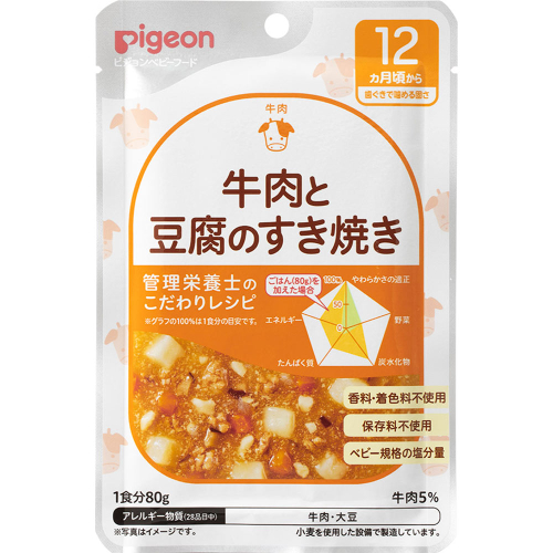 食育レシピ牛肉と豆腐のすき焼き８０ｇ