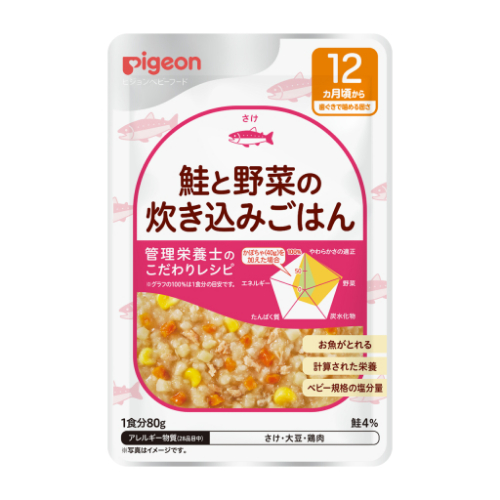 食育レシピ鮭と野菜の炊き込みごはん８０ｇ ８０ｇ