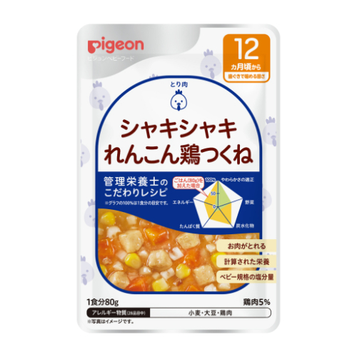 食育レシピシャキシャキれんこん鶏つくね８０ｇ ８０ｇ