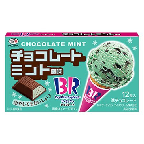 □不二家　サーティワンチョコレートミント