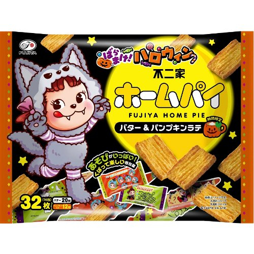 □【ハロウィン・数量限定】不二家☆ＨＷホームパイ（バター＆パンプキンラテ） ３２枚