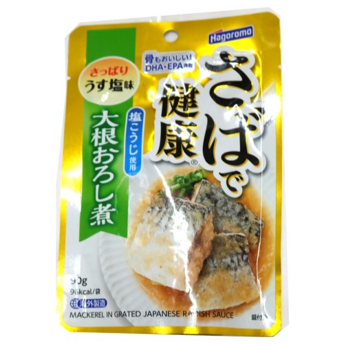 はごろもフーズ　さばで健康大根おろし煮（パウチ） ９０Ｇ