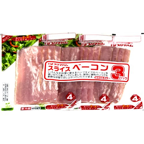 スライスベーコン３連 ９３Ｇ