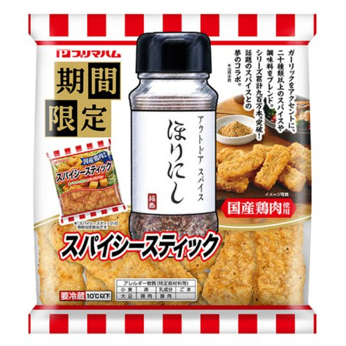 【期間限定】スパイシースティックほりにし味 １８０ｇ