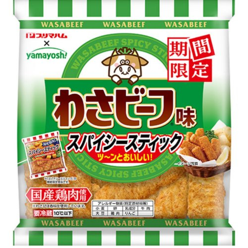 スパイシースティックわさビーフ味 １８０ｇ