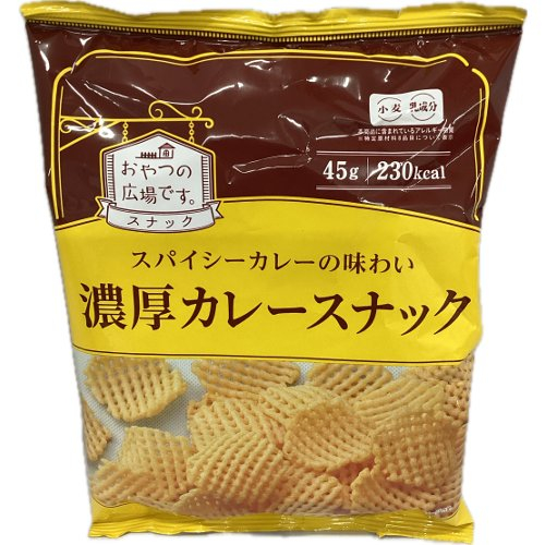 おやつの広場　濃厚カレースナック ４５Ｇ