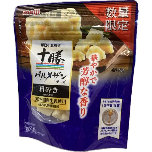 □北海道十勝パルメザンチーズ粗砕き 40ｇ