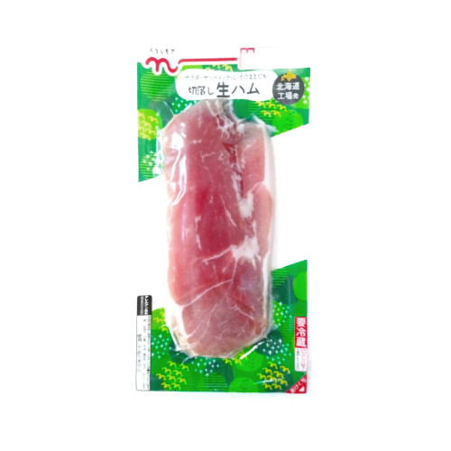 【くらしモア】切落し生ハム丸大 １００ｇ