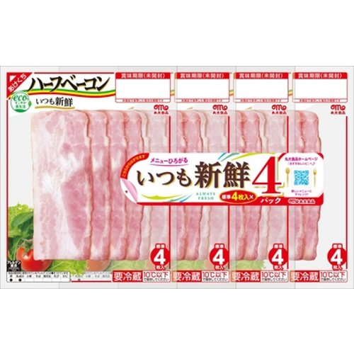 いつも新鮮ハーフベーコン４連 １２８Ｇ
