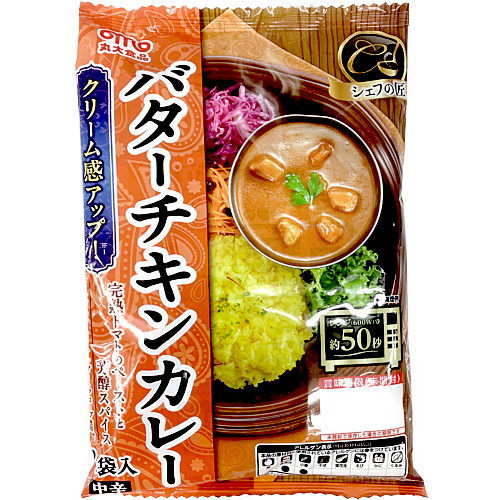 丸大食品　バターチキンカレー ４０５g