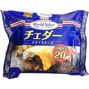 クラフト　ワールドセレクトチェダースライス ２０枚