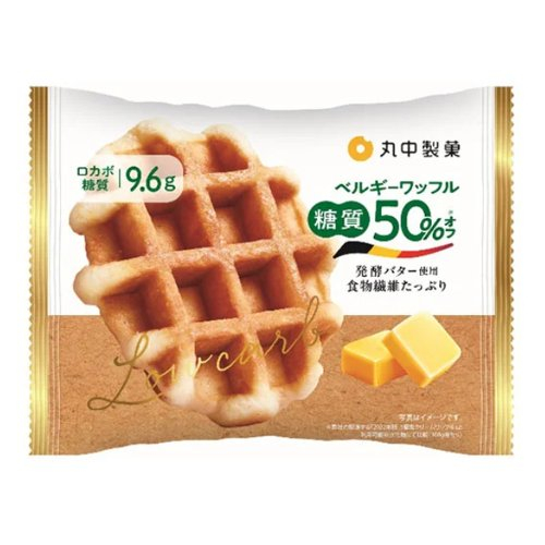 ■丸中製菓　ベルギーワッフル糖質５０％オフ
