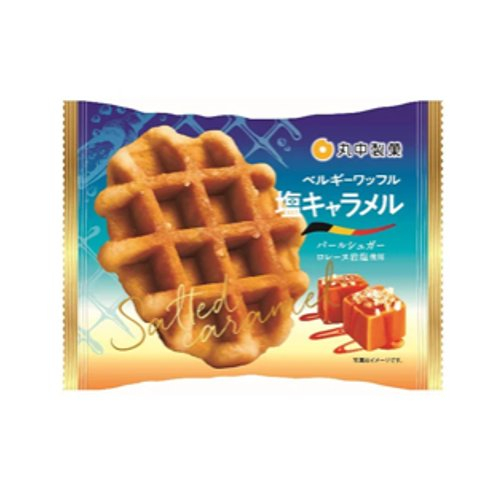 ■丸中製菓　ベルギーワッフル塩キャラメル