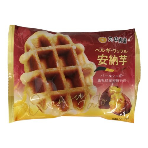 【数量限定】丸中製菓　　ベルギーワッフル安納芋 １個